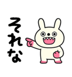 日常あいさつ☆キバうさ（個別スタンプ：25）