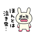 日常あいさつ☆キバうさ（個別スタンプ：29）