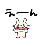 日常あいさつ☆キバうさ（個別スタンプ：35）