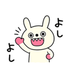 日常あいさつ☆キバうさ（個別スタンプ：36）