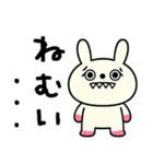 日常あいさつ☆キバうさ（個別スタンプ：38）