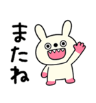 日常あいさつ☆キバうさ（個別スタンプ：40）