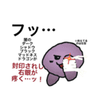 もっちゃんのスタンプVol.3（個別スタンプ：2）