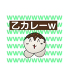 もっちゃんのスタンプVol.3（個別スタンプ：6）