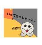 もっちゃんのスタンプVol.3（個別スタンプ：7）