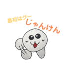 もっちゃんのスタンプVol.3（個別スタンプ：8）
