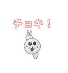 もっちゃんのスタンプVol.3（個別スタンプ：10）