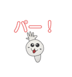 もっちゃんのスタンプVol.3（個別スタンプ：11）