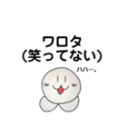 もっちゃんのスタンプVol.3（個別スタンプ：12）