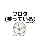 もっちゃんのスタンプVol.3（個別スタンプ：13）