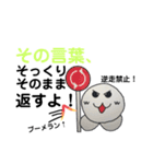 もっちゃんのスタンプVol.3（個別スタンプ：14）