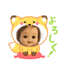 ていこちゃんのご挨拶3（個別スタンプ：7）