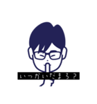 茶ちゃんは？（個別スタンプ：7）