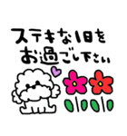 nenerinシンプル日常会話スタンプ986気遣い（個別スタンプ：4）