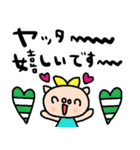 nenerinシンプル日常会話スタンプ986気遣い（個別スタンプ：11）