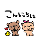 nenerinシンプル日常会話スタンプ986気遣い（個別スタンプ：13）