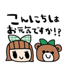 nenerinシンプル日常会話スタンプ986気遣い（個別スタンプ：17）