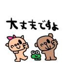 nenerinシンプル日常会話スタンプ986気遣い（個別スタンプ：18）