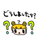 nenerinシンプル日常会話スタンプ986気遣い（個別スタンプ：20）