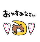 nenerinシンプル日常会話スタンプ986気遣い（個別スタンプ：23）