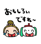nenerinシンプル日常会話スタンプ986気遣い（個別スタンプ：31）