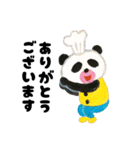 パンダのおさじ ハッピー！スタンプ（個別スタンプ：3）