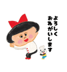 パンダのおさじ ハッピー！スタンプ（個別スタンプ：13）