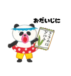 パンダのおさじ ハッピー！スタンプ（個別スタンプ：20）