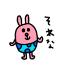 riekimの使えるアニマルスタンプ（個別スタンプ：17）