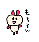riekimの使えるアニマルスタンプ（個別スタンプ：21）