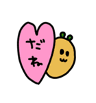 riekimの使えるアニマルスタンプ（個別スタンプ：22）
