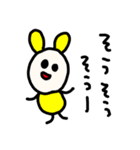 riekimの使えるアニマルスタンプ（個別スタンプ：23）