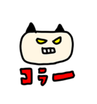 riekimの使えるアニマルスタンプ（個別スタンプ：34）