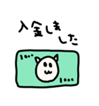 riekimの使えるアニマルスタンプ（個別スタンプ：37）
