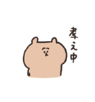 biepo ゆーるずのリアクション くまさん（個別スタンプ：5）