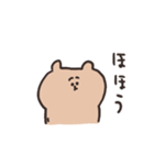 biepo ゆーるずのリアクション くまさん（個別スタンプ：11）
