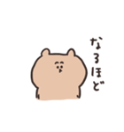 biepo ゆーるずのリアクション くまさん（個別スタンプ：12）