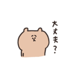 biepo ゆーるずのリアクション くまさん（個別スタンプ：16）