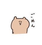 biepo ゆーるずのリアクション くまさん（個別スタンプ：18）