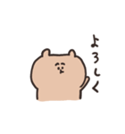biepo ゆーるずのリアクション くまさん（個別スタンプ：27）