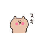 biepo ゆーるずのリアクション くまさん（個別スタンプ：31）