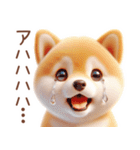 柴犬のネガティブなスタンプ✩.*˚（個別スタンプ：2）