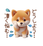 柴犬のネガティブなスタンプ✩.*˚（個別スタンプ：3）