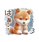 柴犬のネガティブなスタンプ✩.*˚（個別スタンプ：8）
