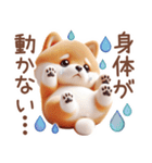 柴犬のネガティブなスタンプ✩.*˚（個別スタンプ：9）