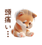 柴犬のネガティブなスタンプ✩.*˚（個別スタンプ：10）