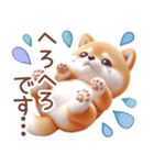 柴犬のネガティブなスタンプ✩.*˚（個別スタンプ：14）