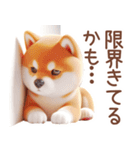 柴犬のネガティブなスタンプ✩.*˚（個別スタンプ：16）