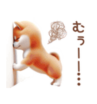 柴犬のネガティブなスタンプ✩.*˚（個別スタンプ：17）