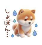 柴犬のネガティブなスタンプ✩.*˚（個別スタンプ：18）